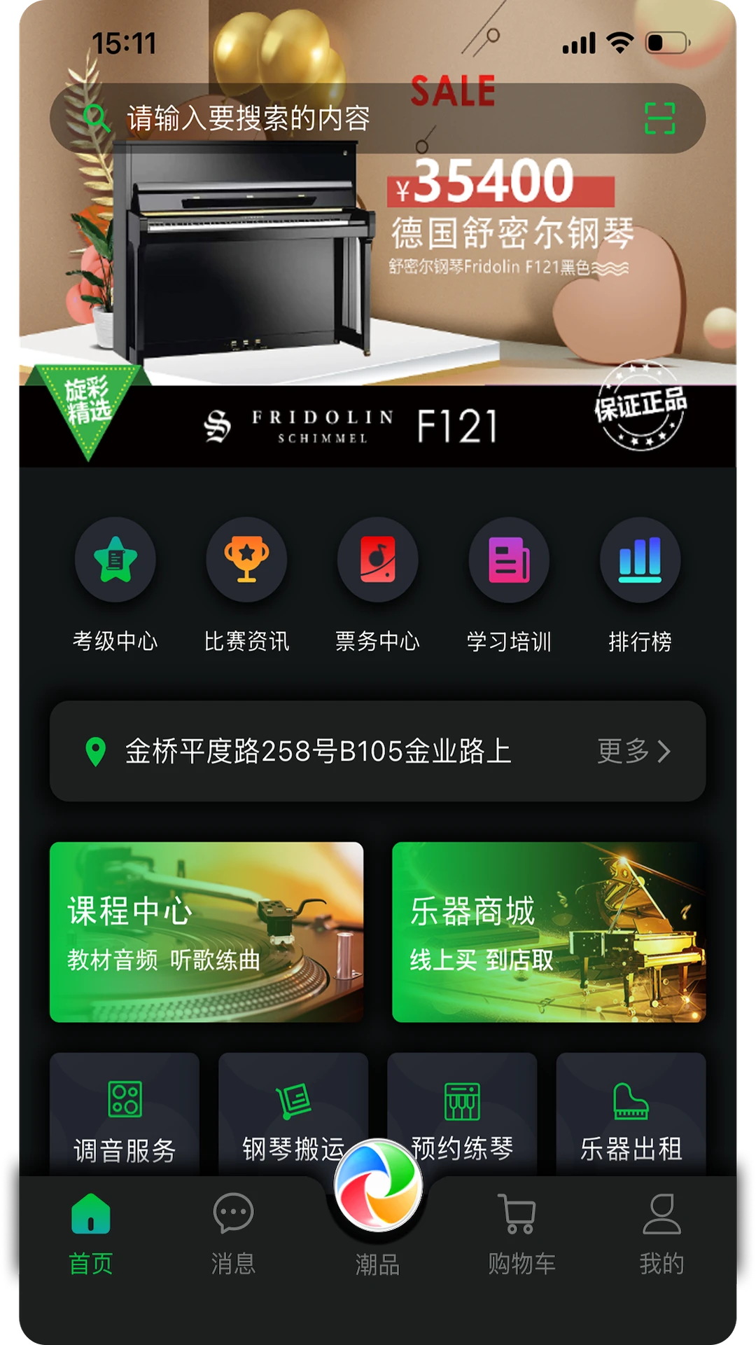 ����music2.0.1 ���ֲ���