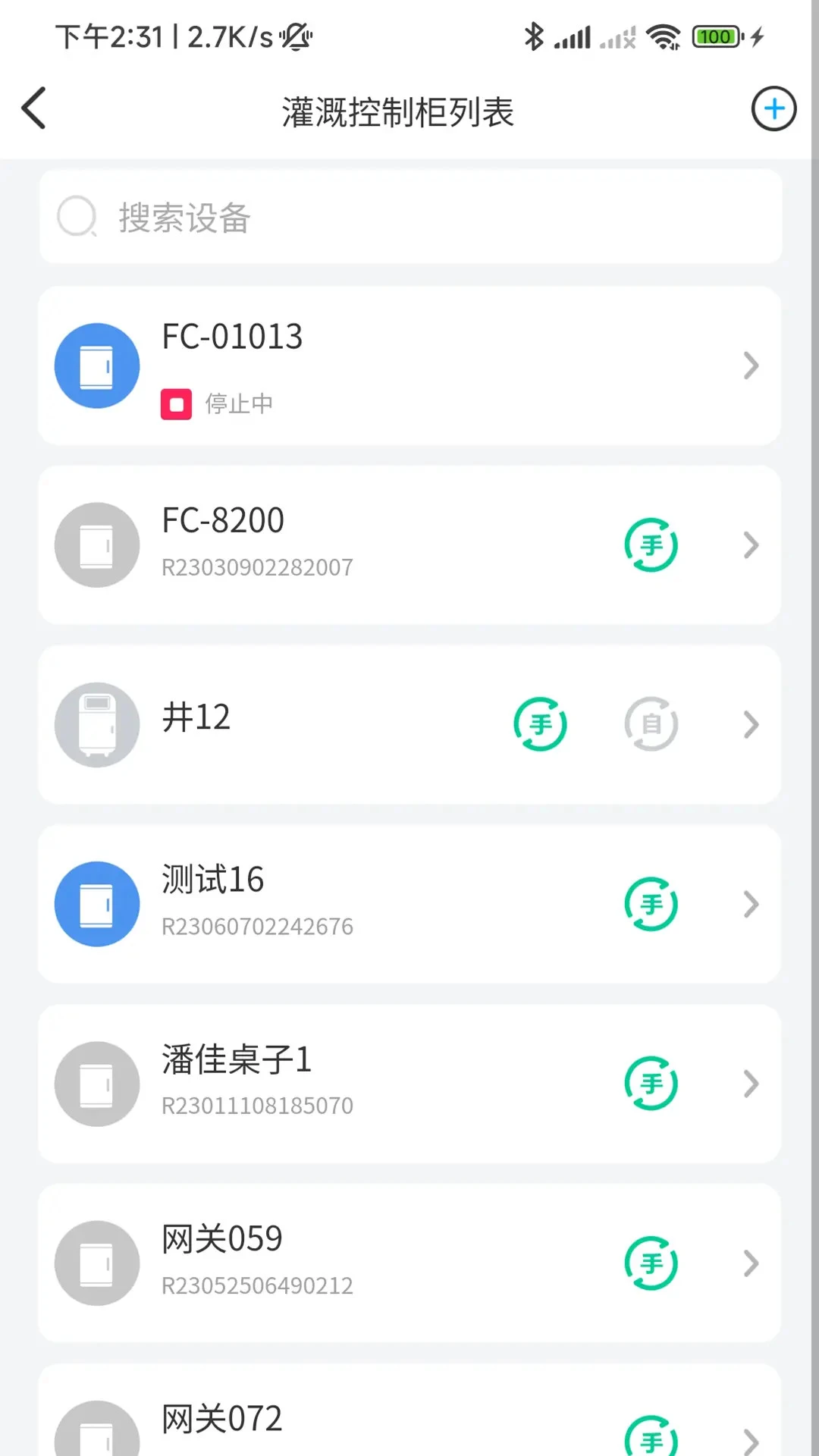 ���ǹ�2.3.19 �ƶ��˹�ȹ���