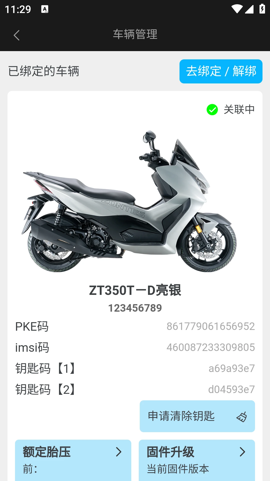 ��������1.58 Ħ�г�����