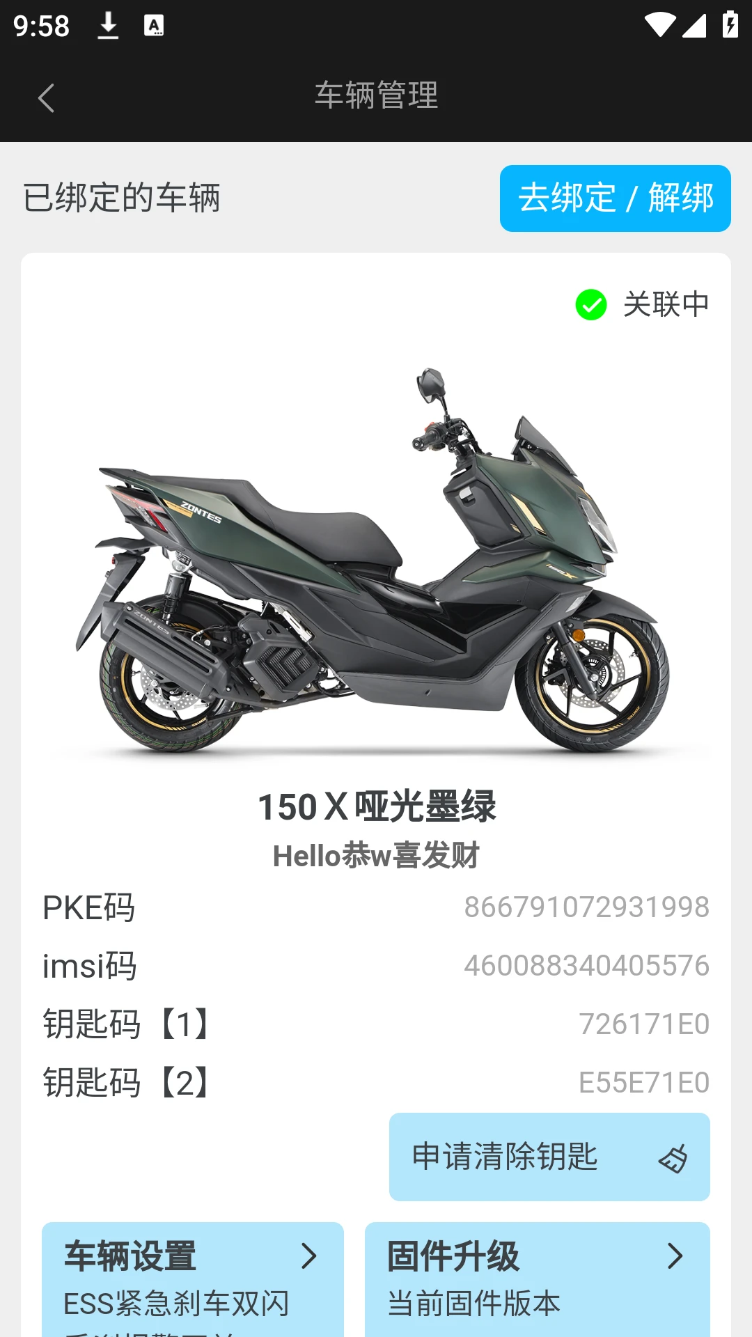 ��������1.58 Ħ�г�����