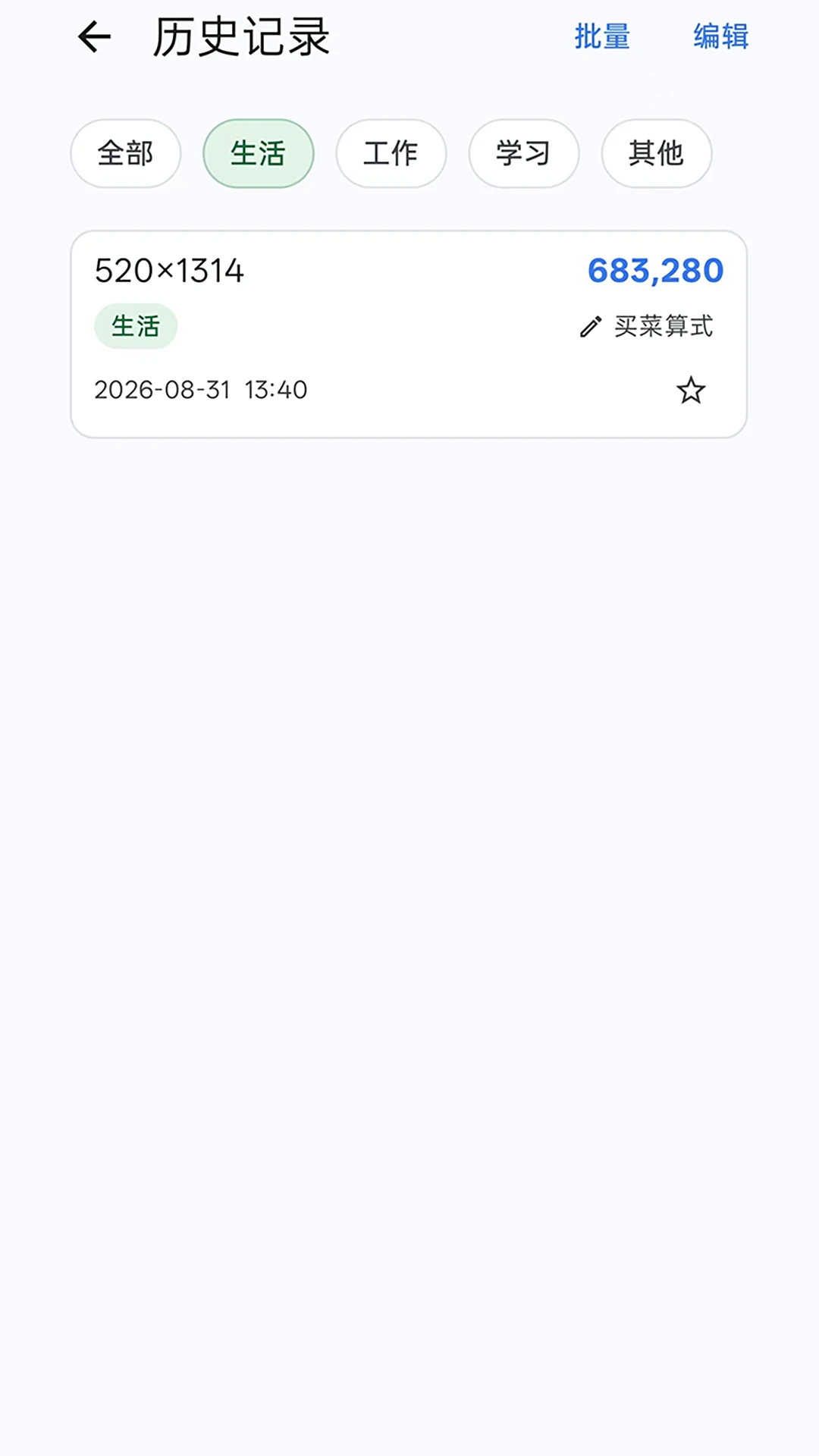 ���㱾1.0.1 ������˹���