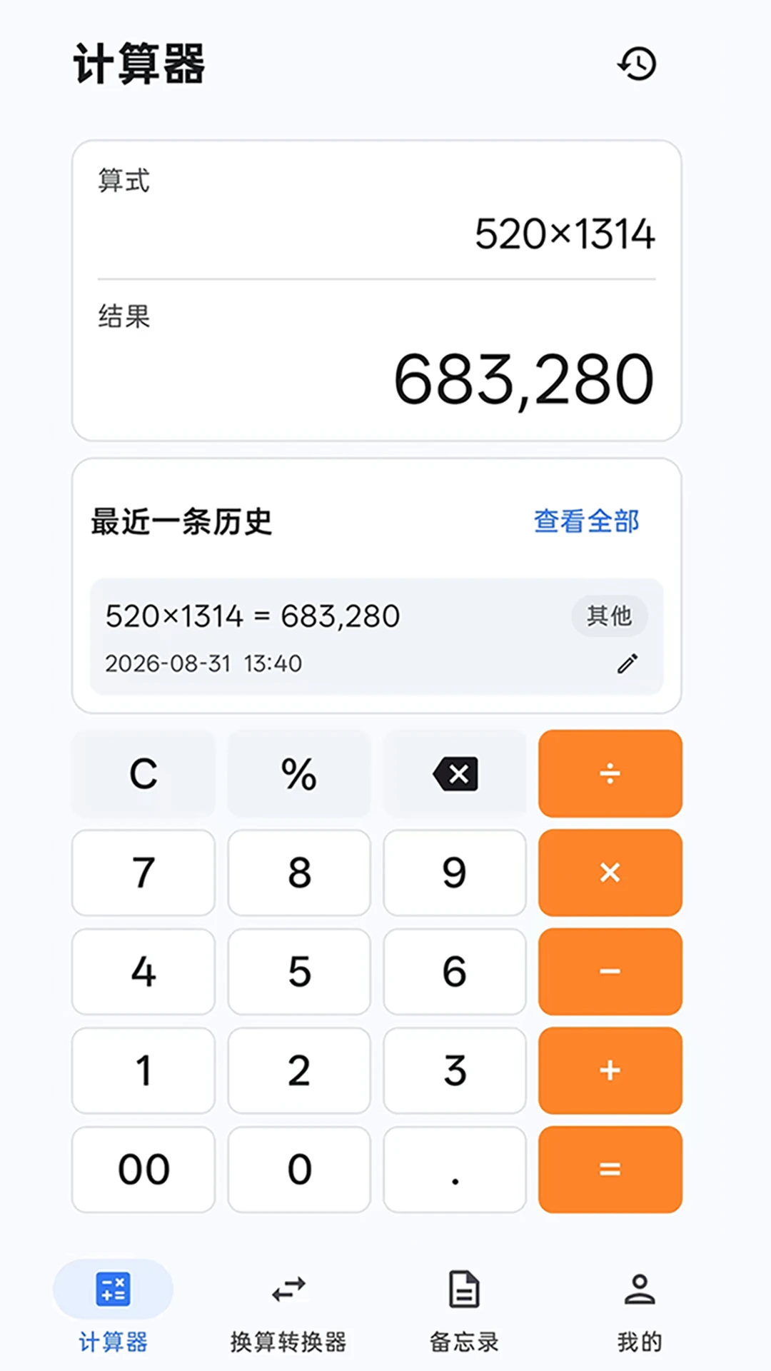 ���㱾1.0.1 ������˹���