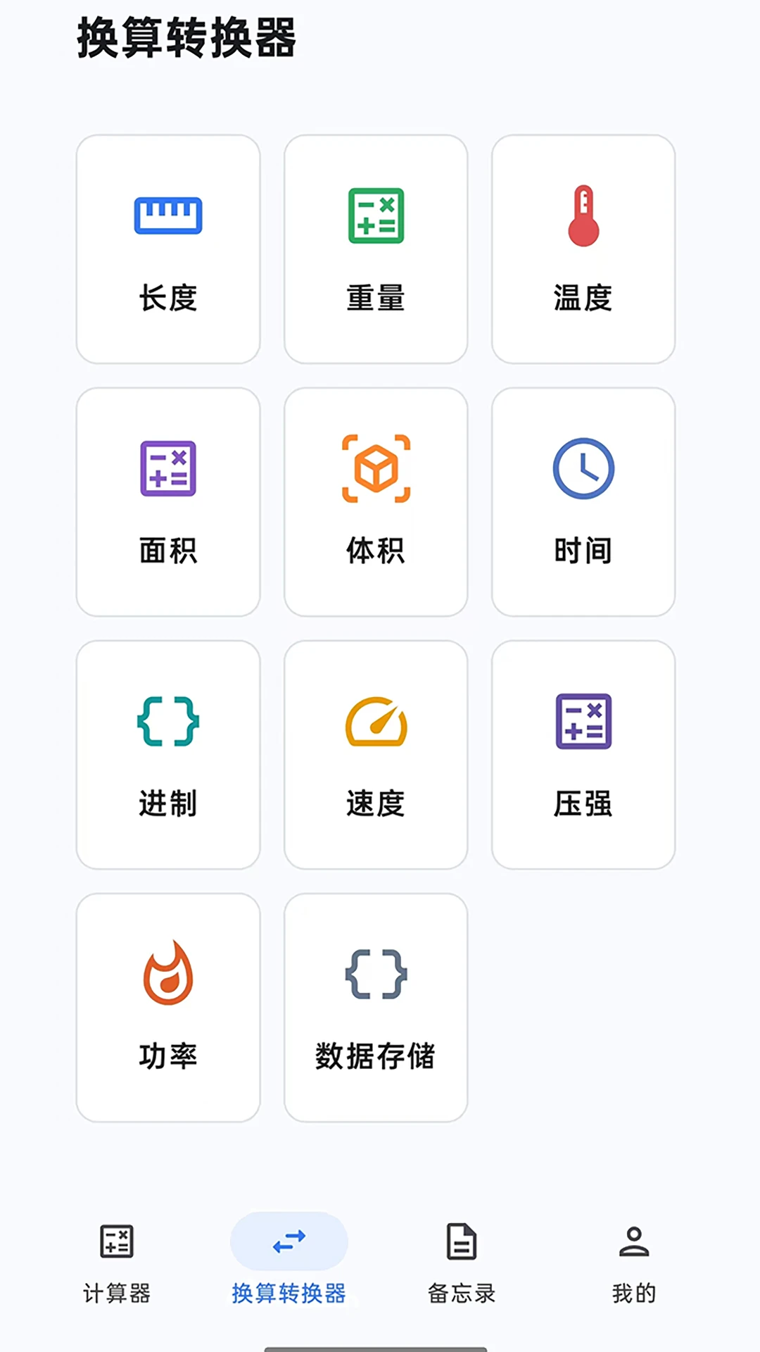 ���㱾1.0.1 ������˹���