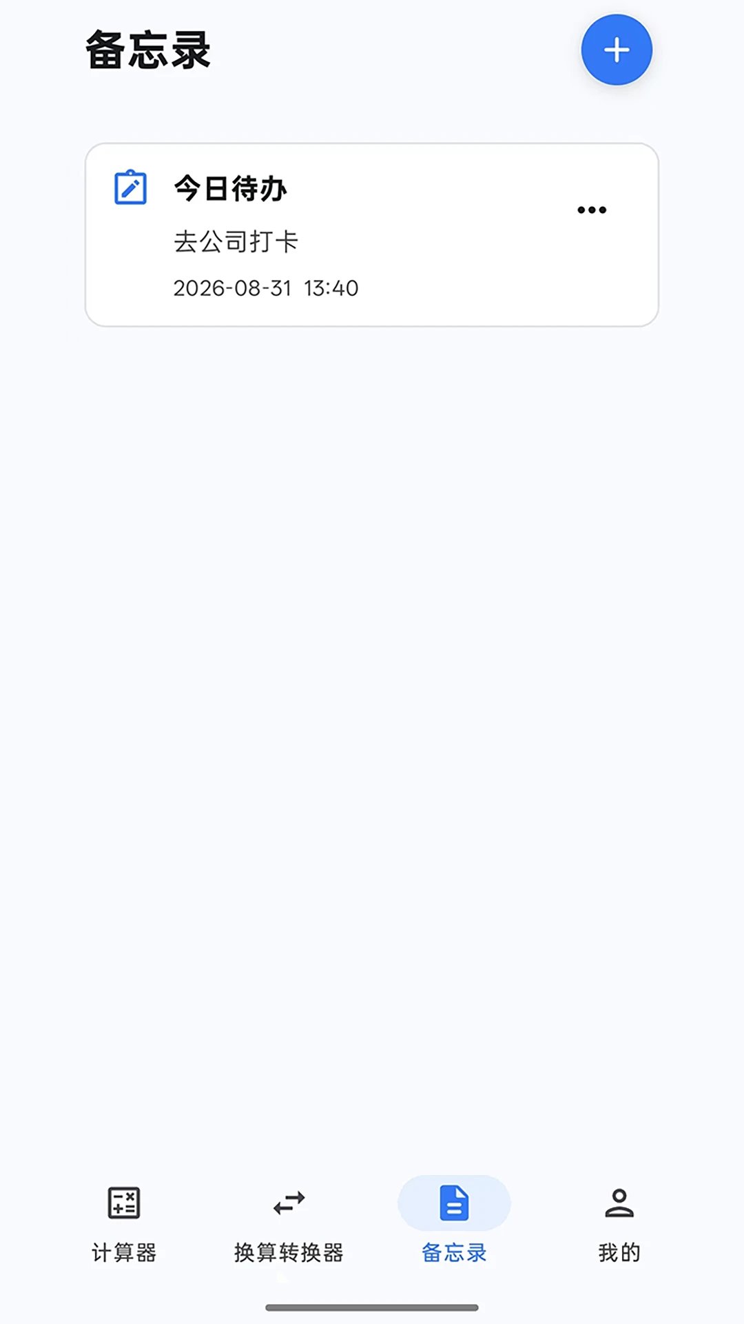 ���㱾1.0.1 ������˹���
