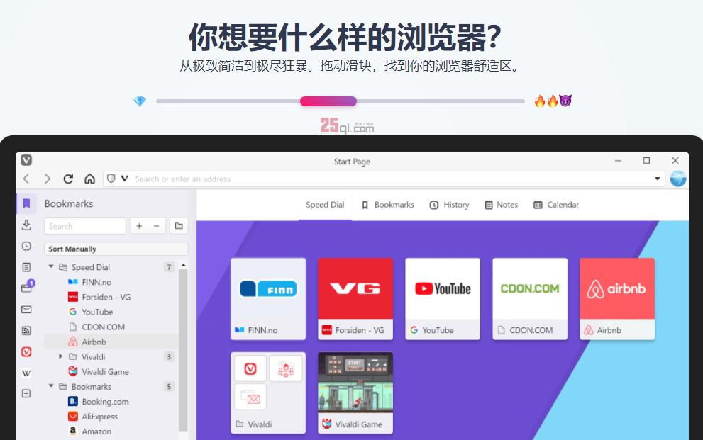 有料吧浏览器推荐与实用干货整理