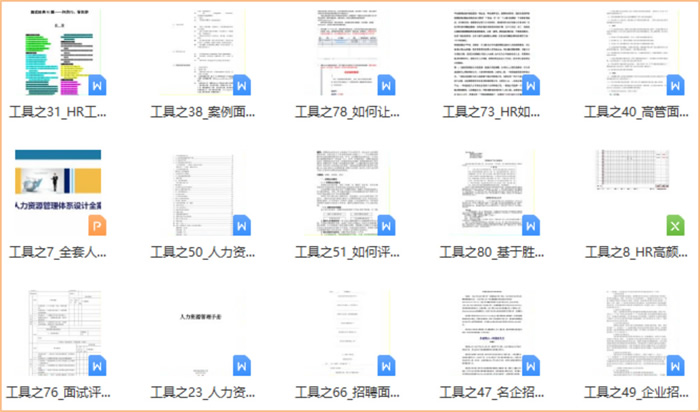 有料吧精选热门资源与实用干货分享汇总