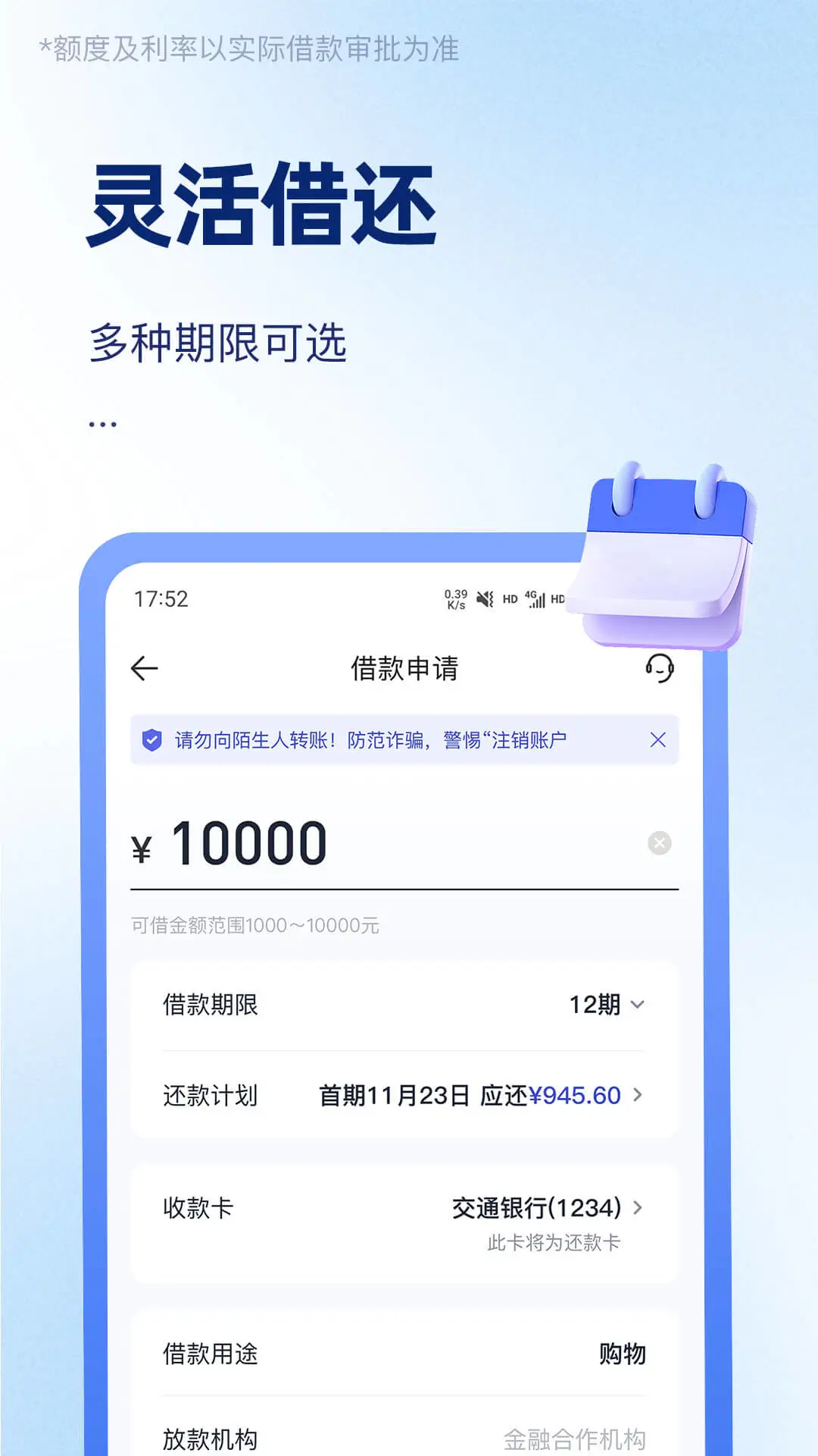��Ӯ����1.0.5 ���ڽ������
