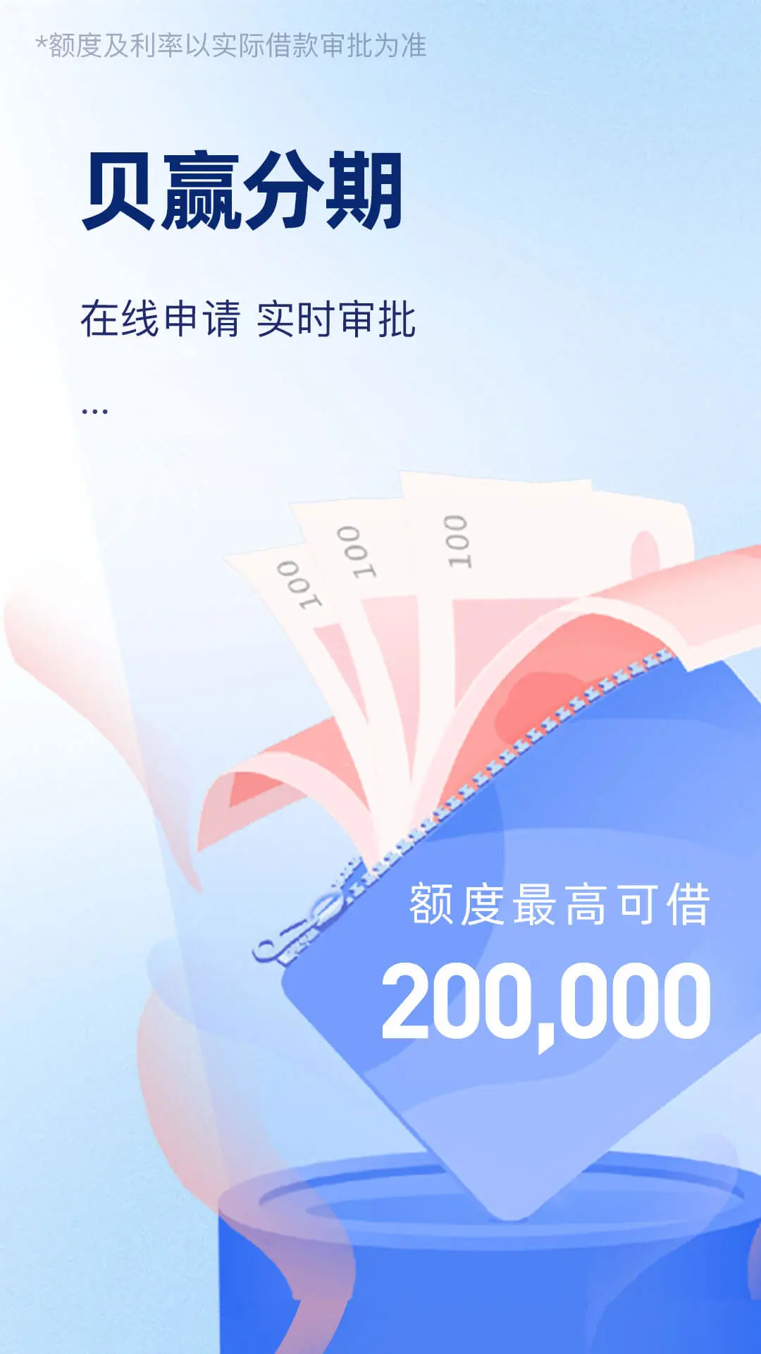 ��Ӯ����1.0.5 ���ڽ������