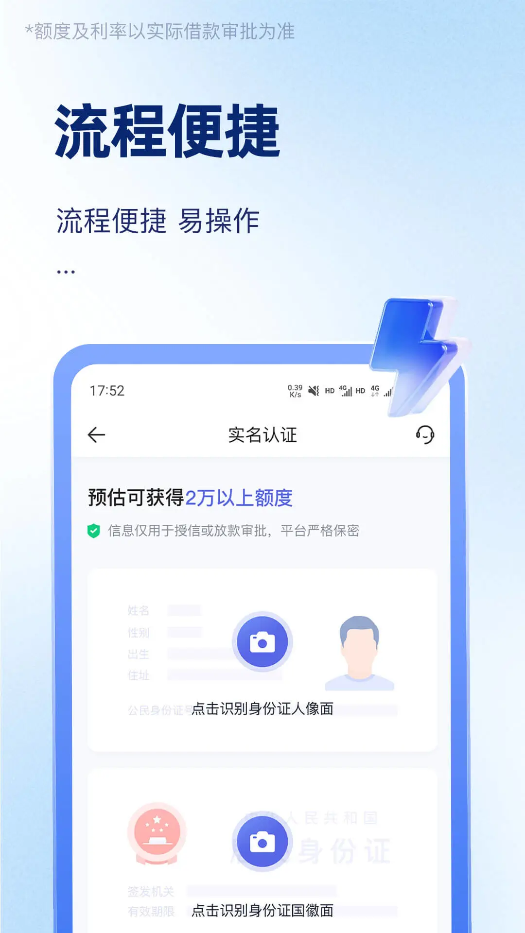 ��Ӯ����1.0.5 ���ڽ������