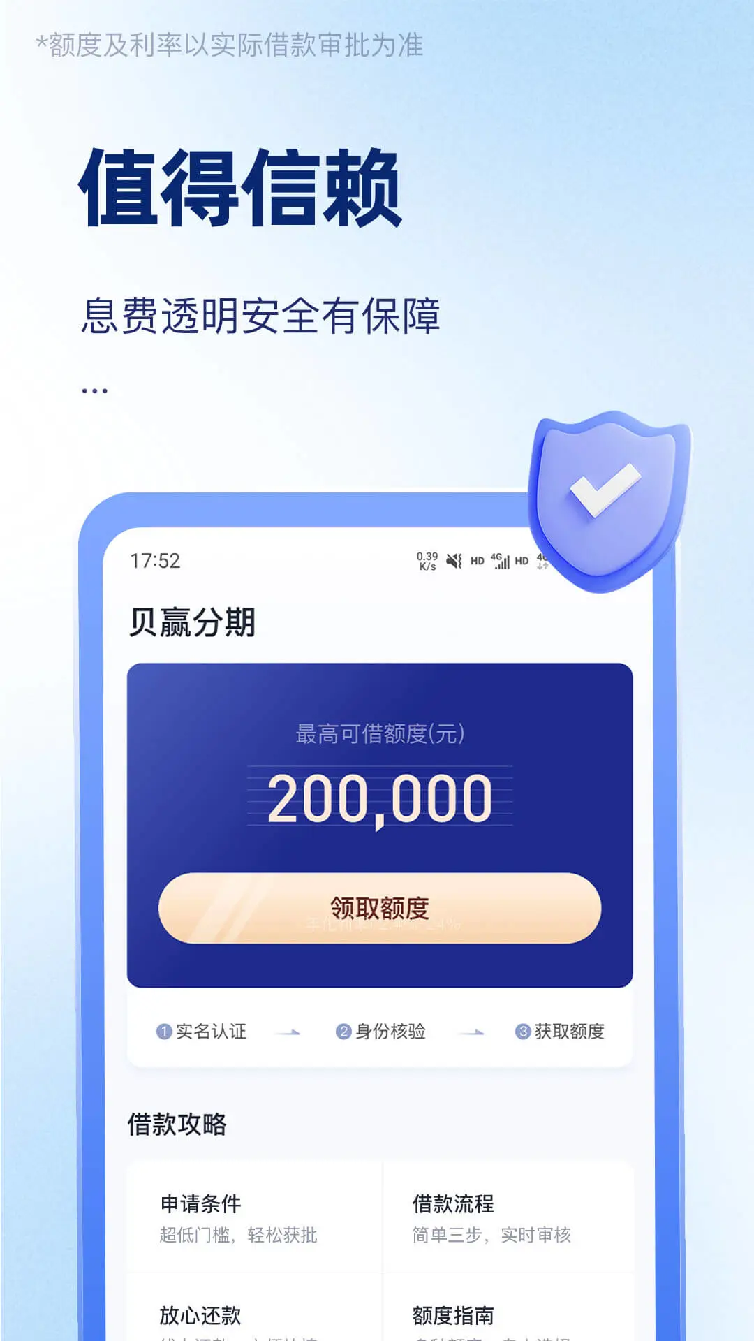 ��Ӯ����1.0.5 ���ڽ������