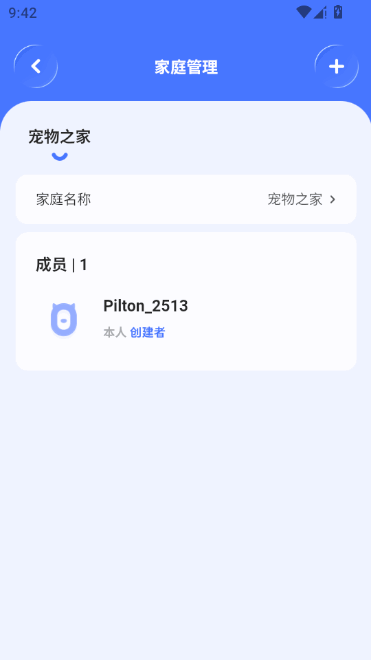 iPilton 安卓版 功能界面截图