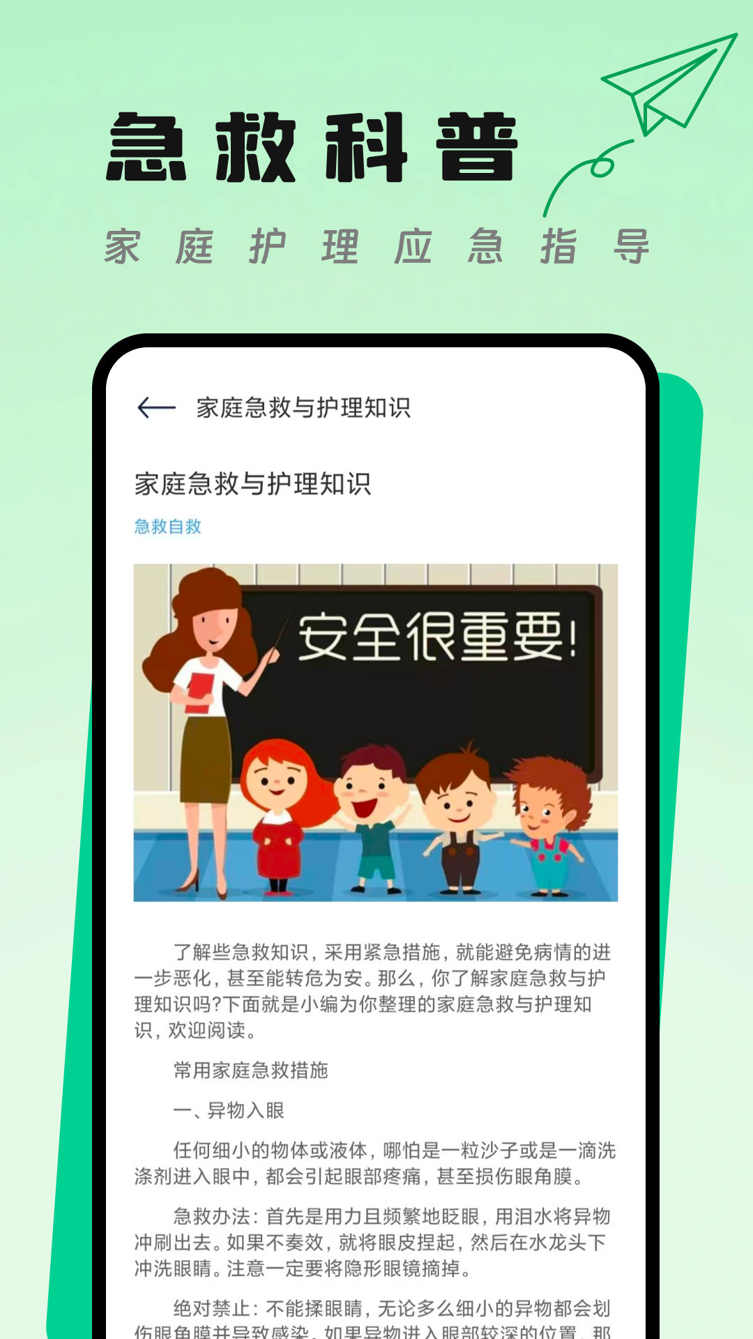 ���ȿڴ�1.4 Ӧ������