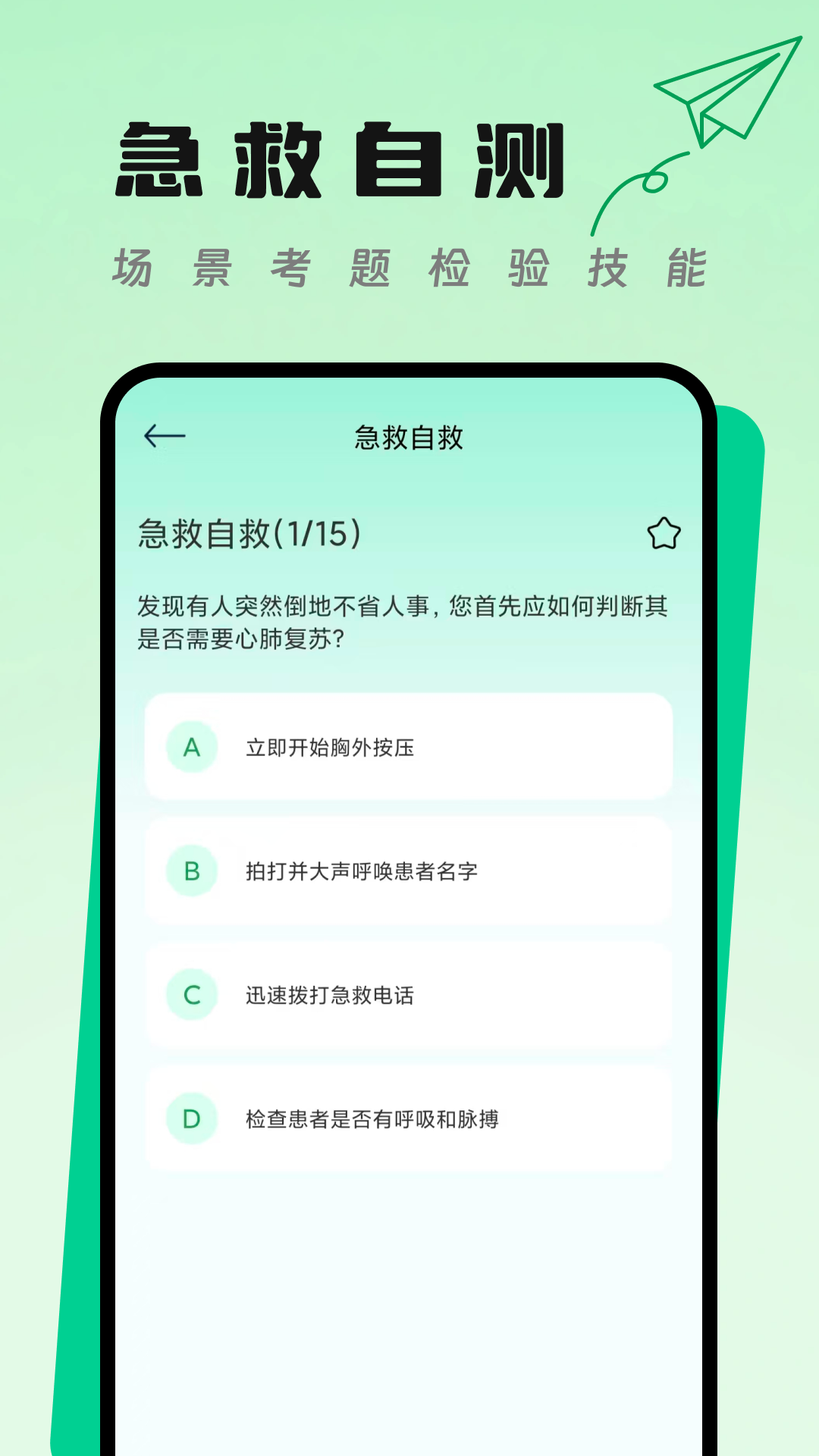 ���ȿڴ�1.4 Ӧ������