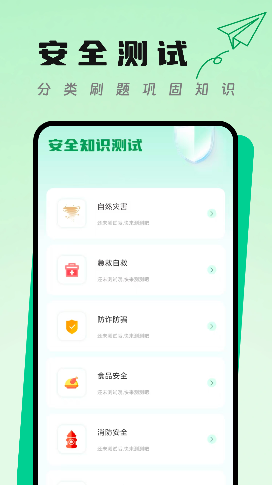 ���ȿڴ�1.4 Ӧ������