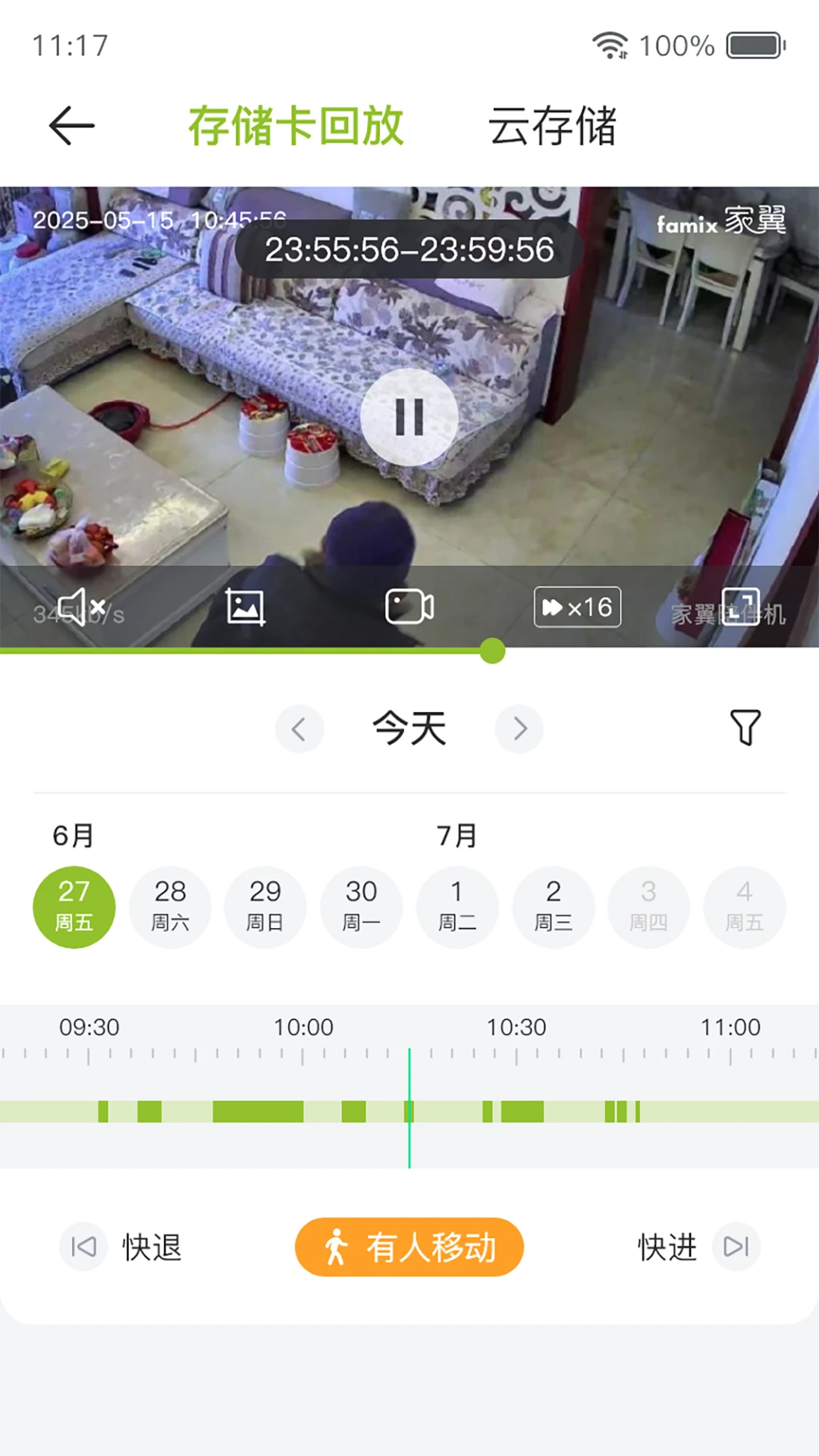 ����e��0.2.23 �ǻۼ�ͥ����