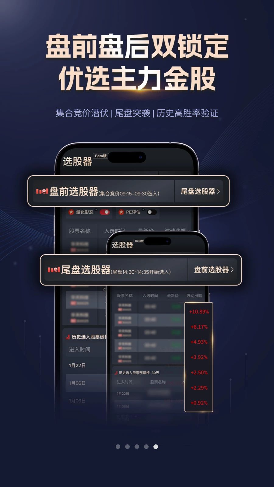 ����Ͷ2.0.4 ����Ͷ�˸���