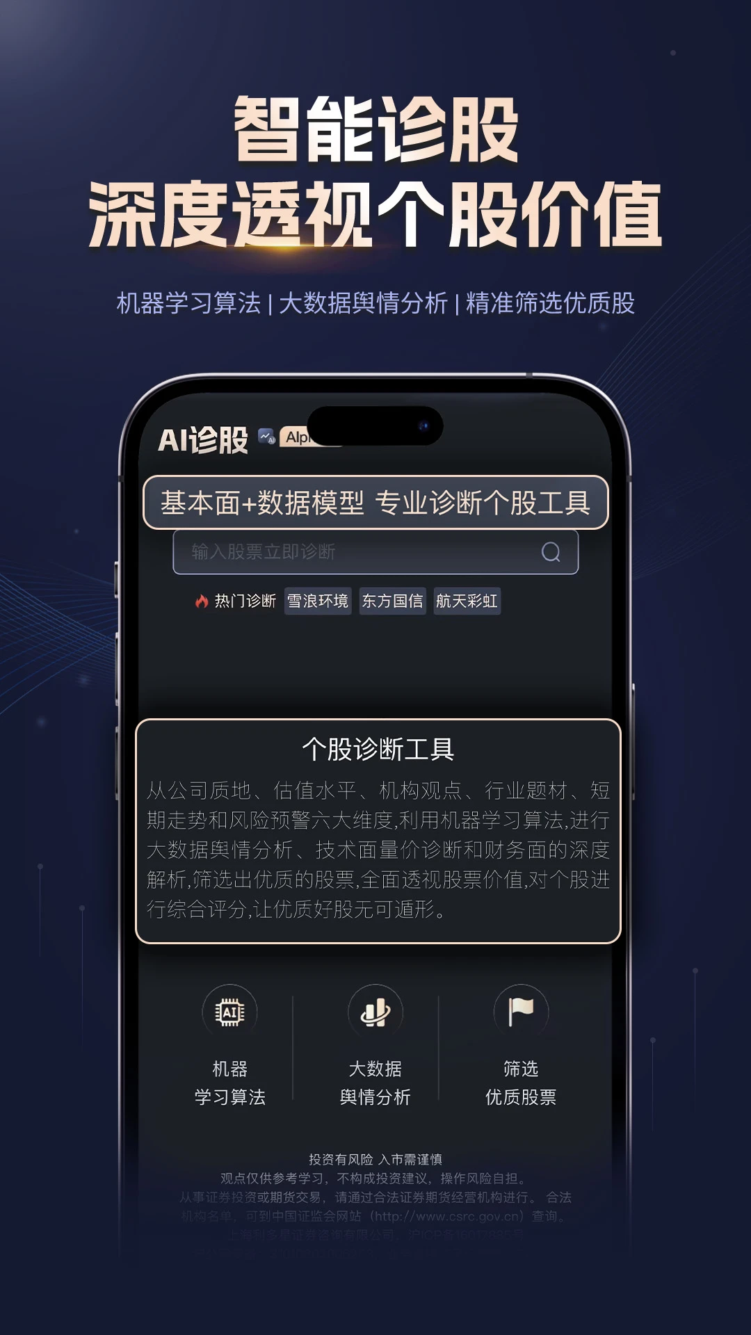 ����Ͷ2.0.4 ����Ͷ�˸���