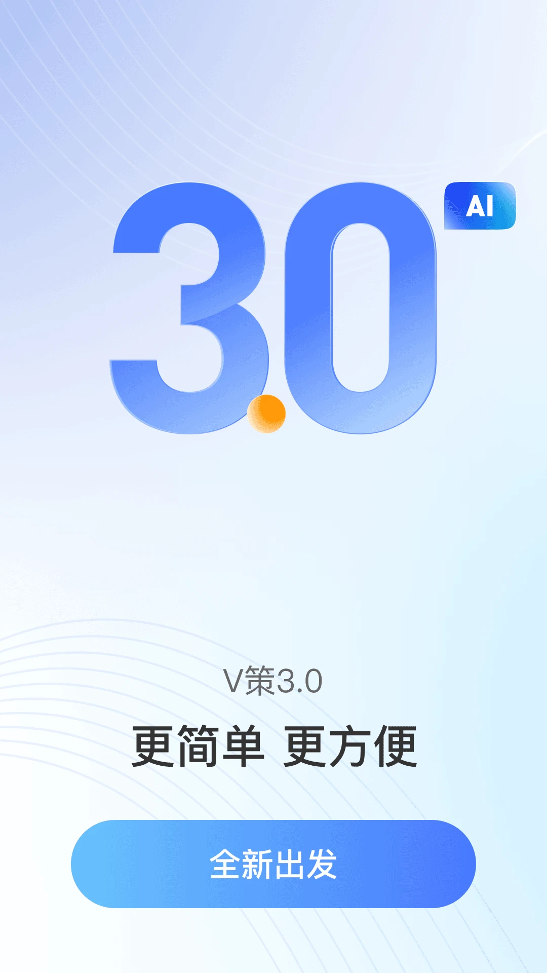 V��3.3.7 �ƾ���������