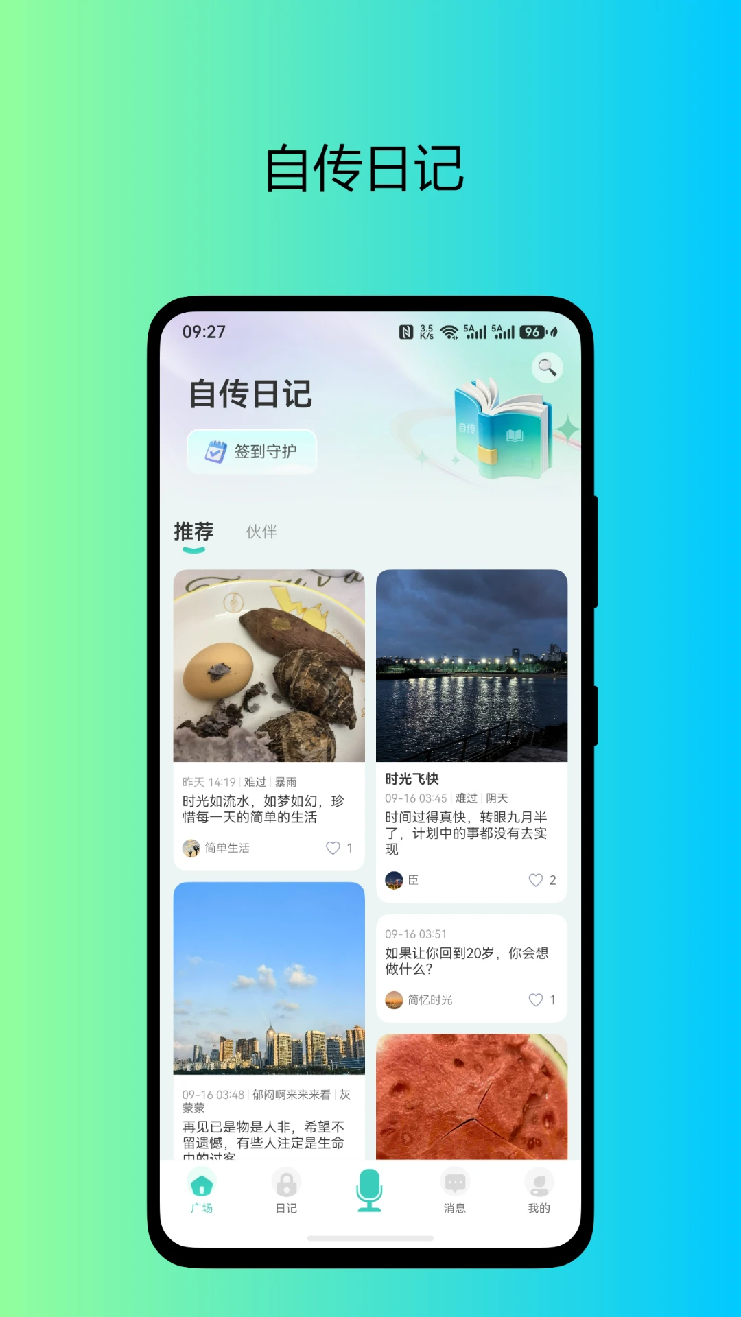 �Դ��ռ�1.4.1 �Դ�ģ�巶��