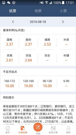 ������(�տ���)8.260922.0 ��Ʊ��������