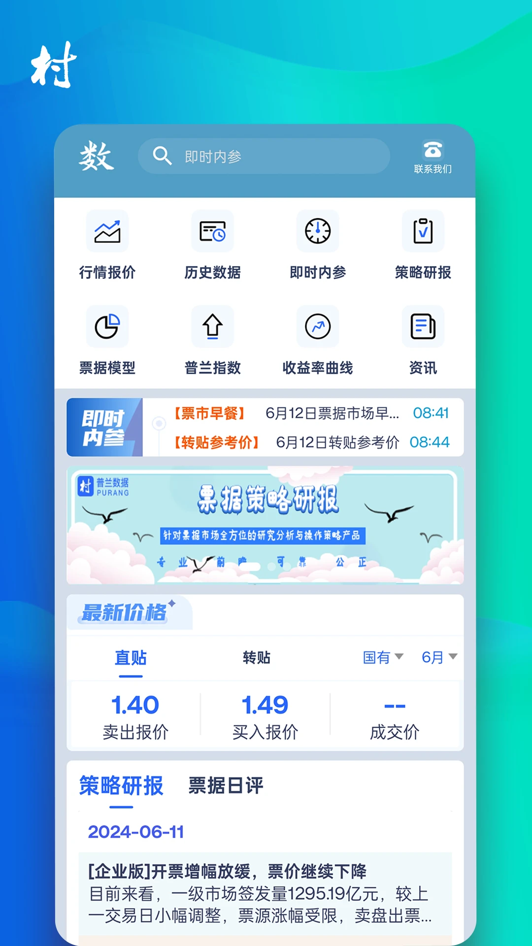 ������(�տ���)8.260922.0 ��Ʊ��������