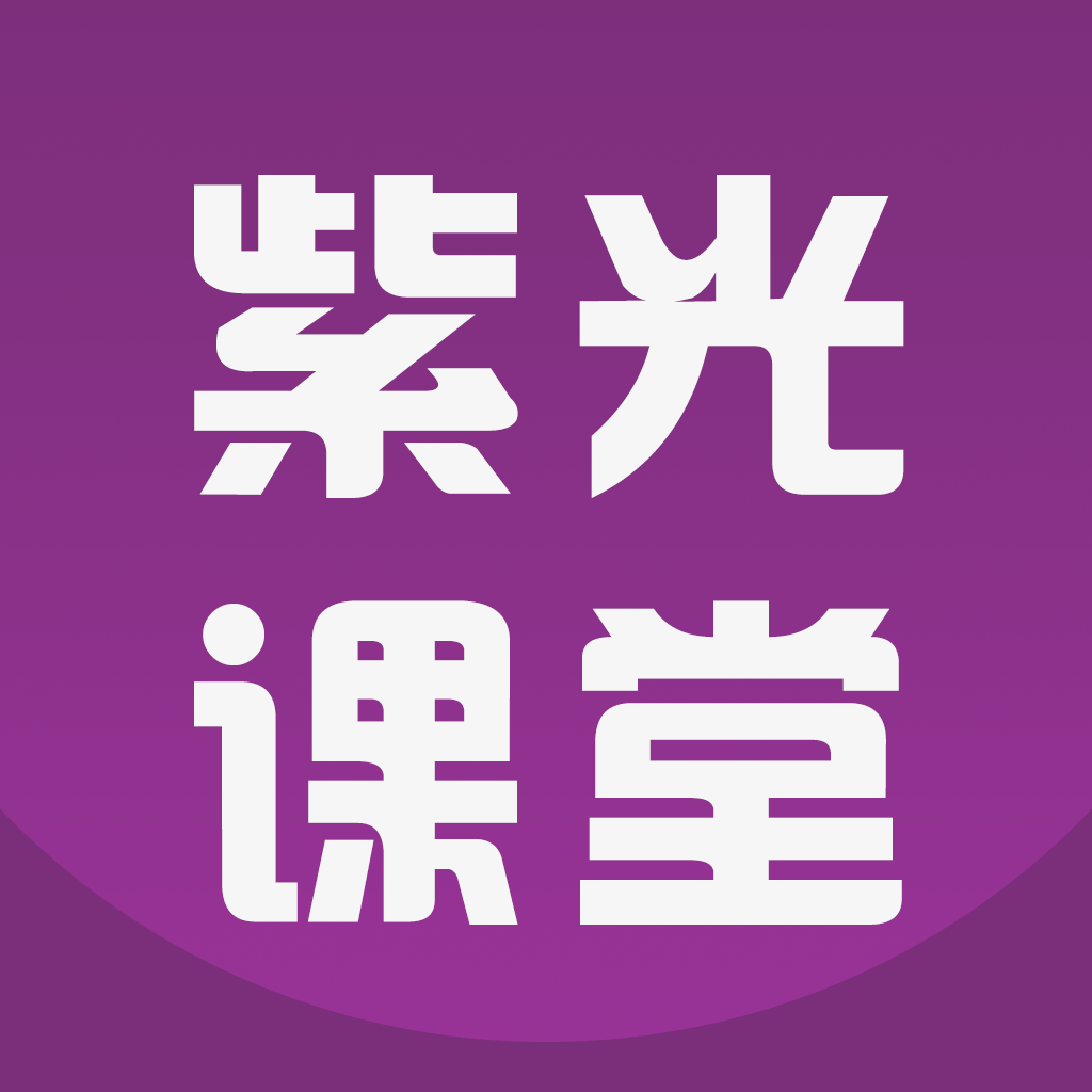 紫光智选 安卓版 操作界面截图