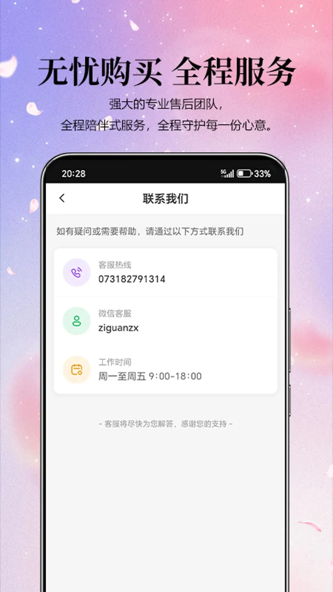�Ϲ���ѡ1.0.8 ������������