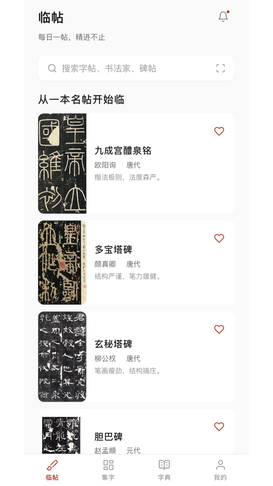 ����鷨1.1.0 �鷨���ֹ���