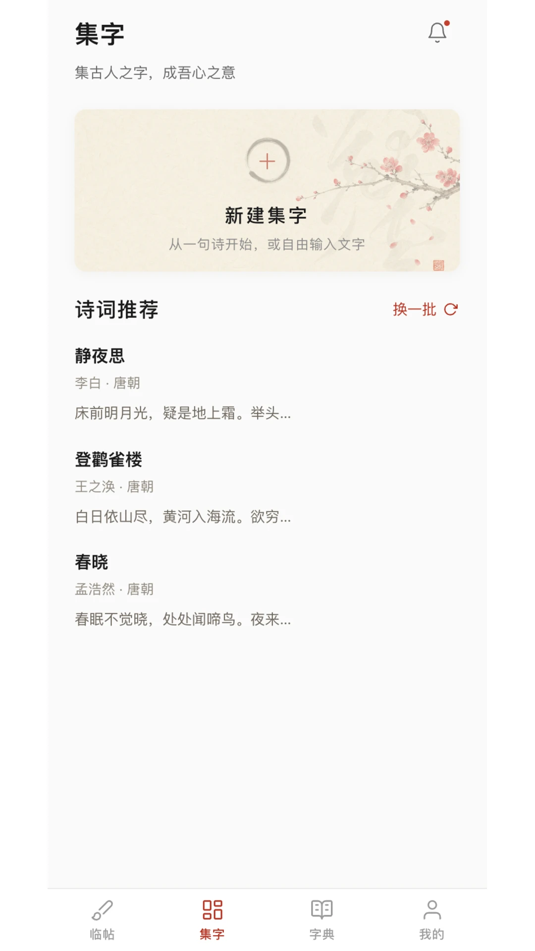 ����鷨1.1.0 �鷨���ֹ���
