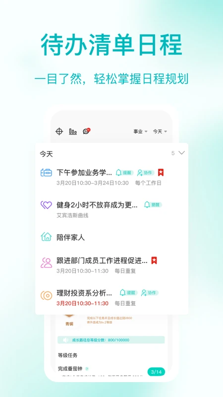 ��ʱ4.8.0 ʱ���������