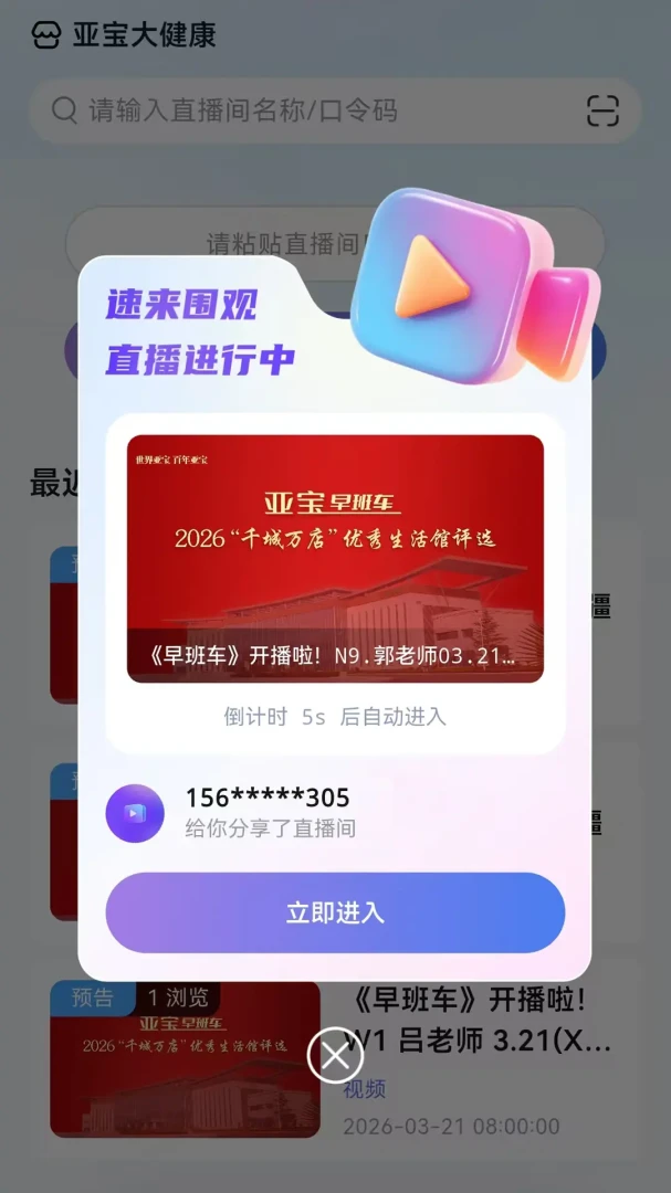 ֪�Ŀ�����1.0.6 ����ֱ��
