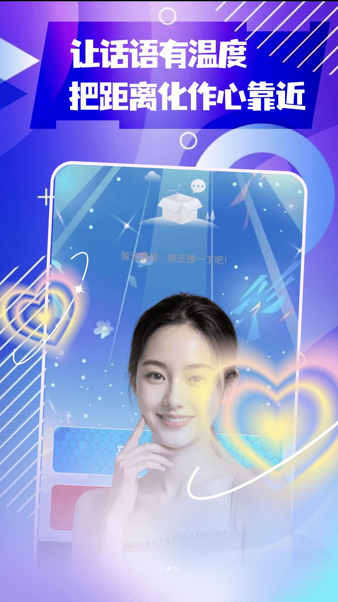 ˽��3.2.300 ���콻��