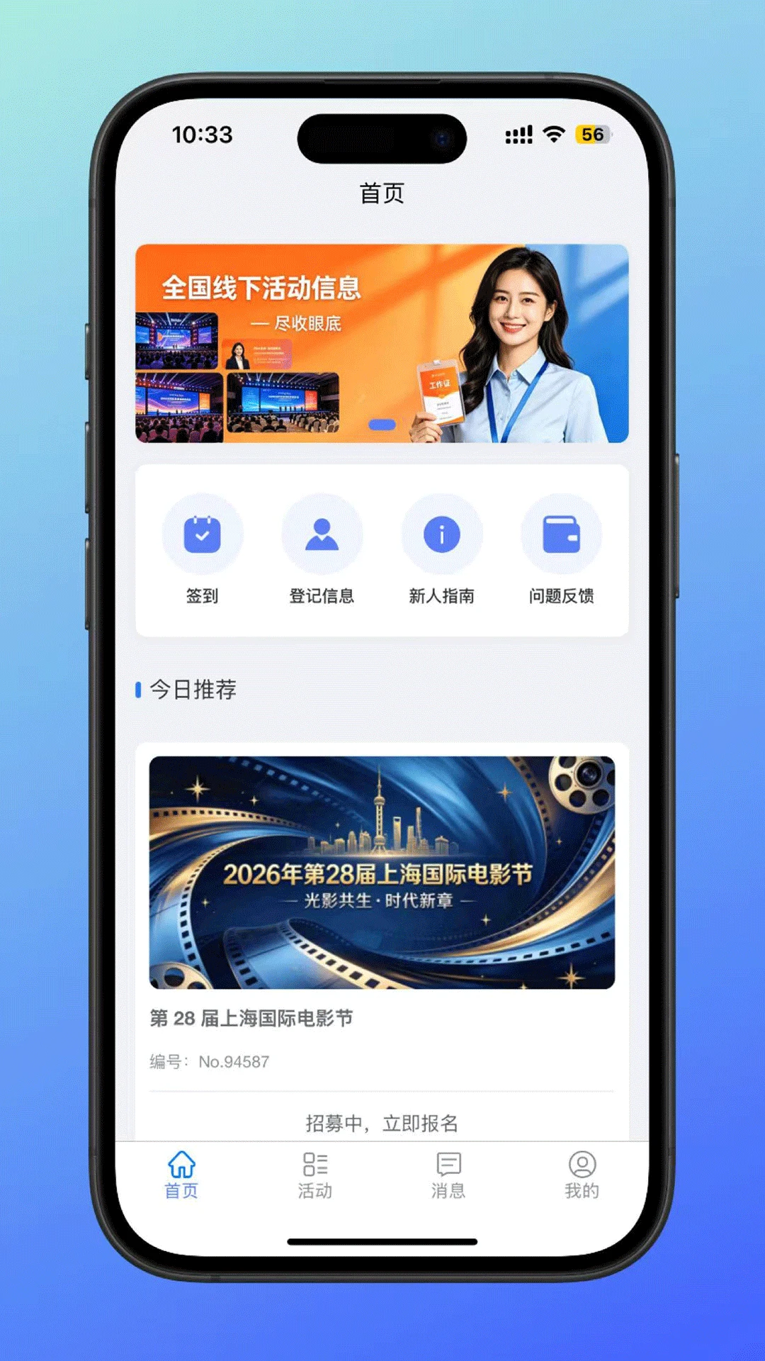 ��С��(��С���ֻ���)1.1.2 �ʾ���������
