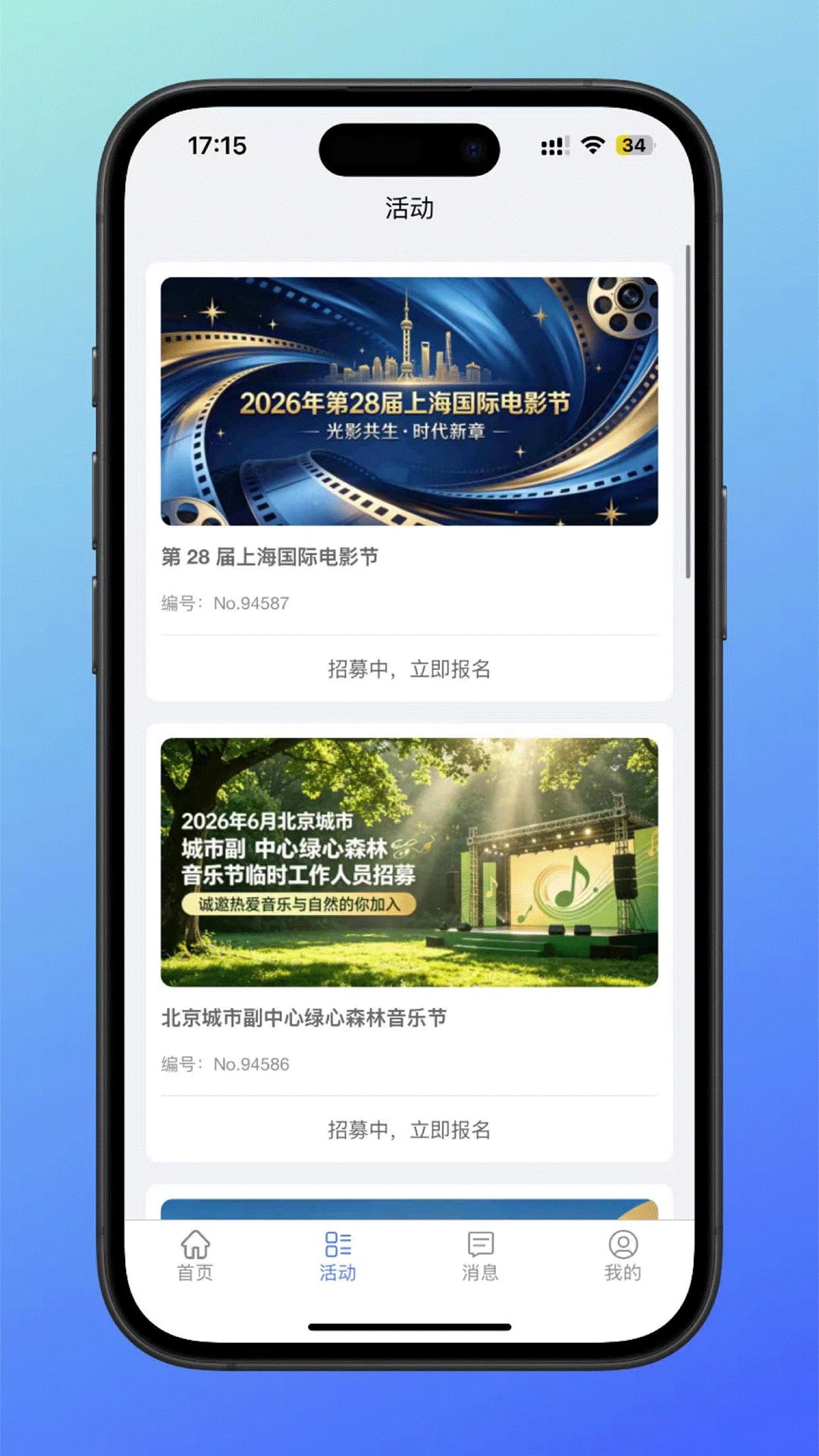 ��С��(��С���ֻ���)1.1.2 �ʾ���������