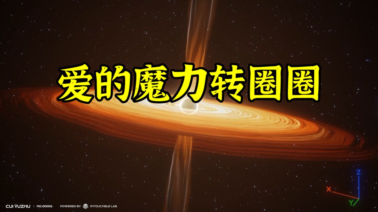 黑洞自动冻结假说与宇宙终极命运关系配图