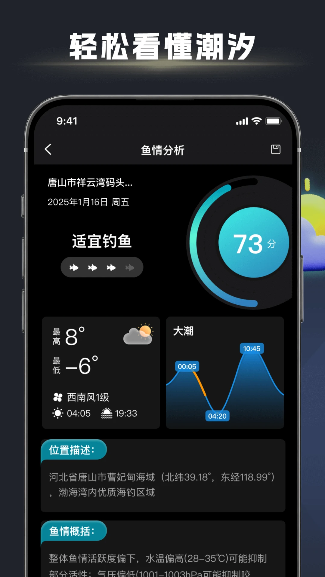 ��ڴ�ʦ1.2.8 �����˱ر�