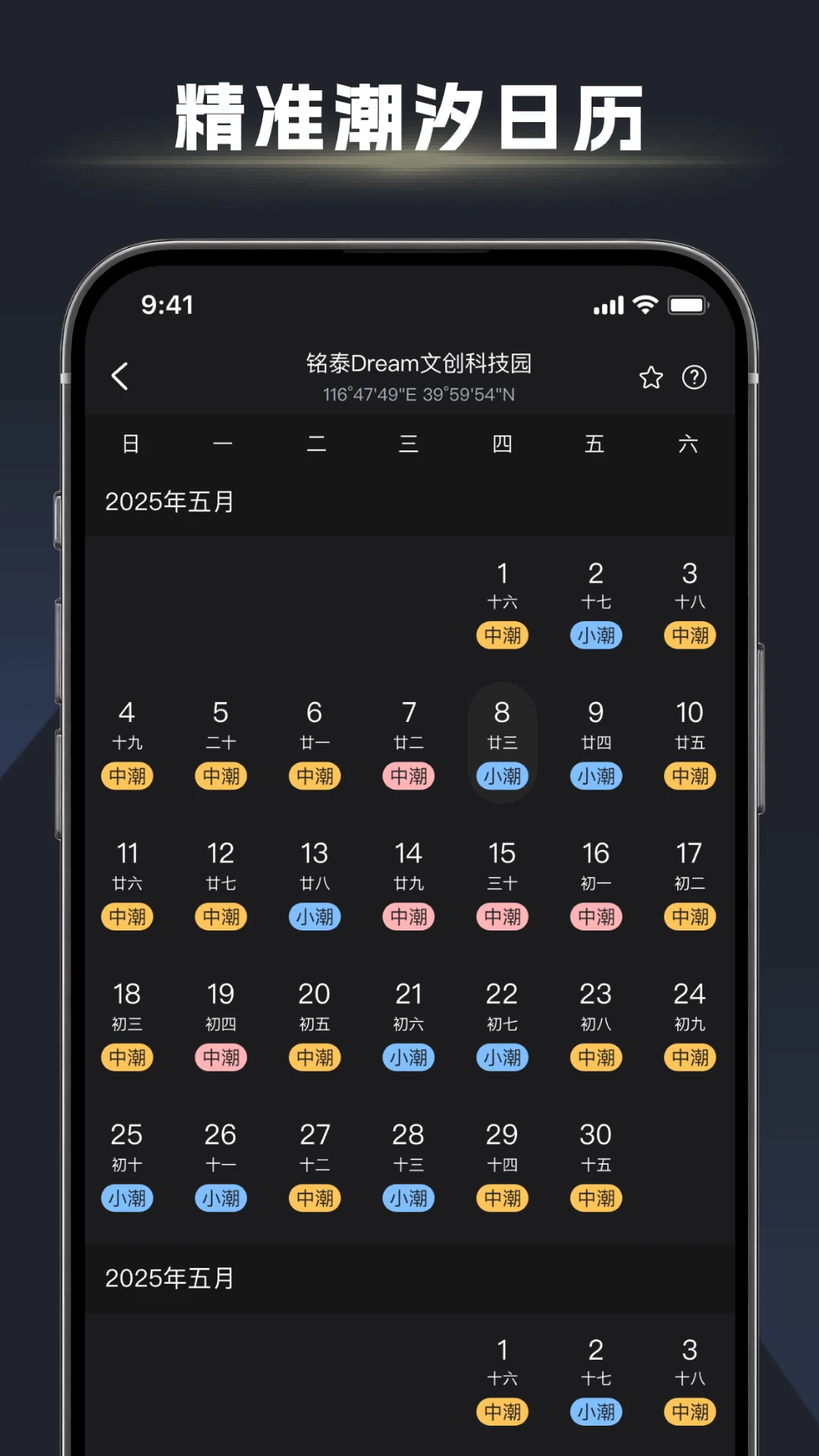 ��ڴ�ʦ1.2.8 �����˱ر�