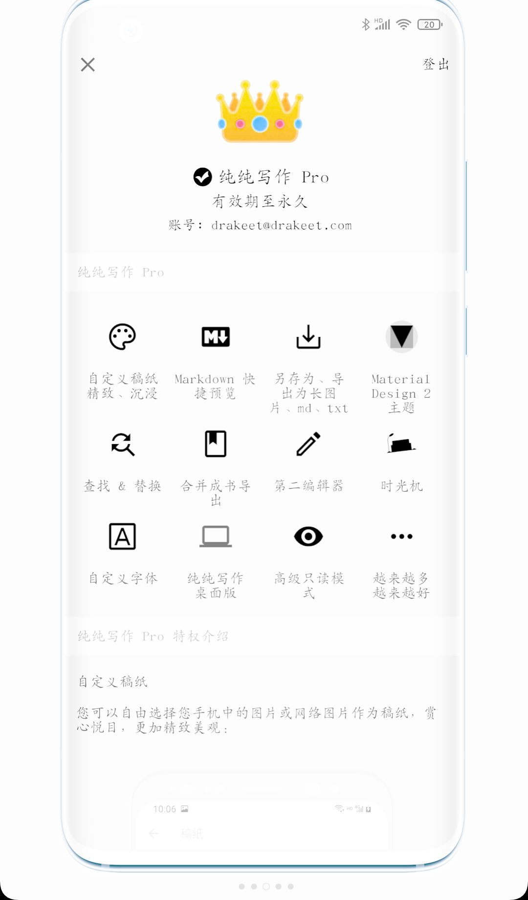 ����д��30.0.1 �������ֹ���