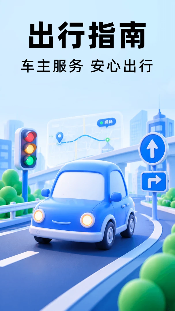 Υ�����ֽ�ͨͨ1.0.1 Υ�²�ѯ����