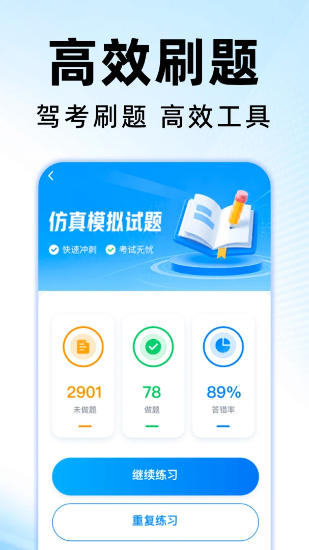 Υ�����ֽ�ͨͨ1.0.1 Υ�²�ѯ����