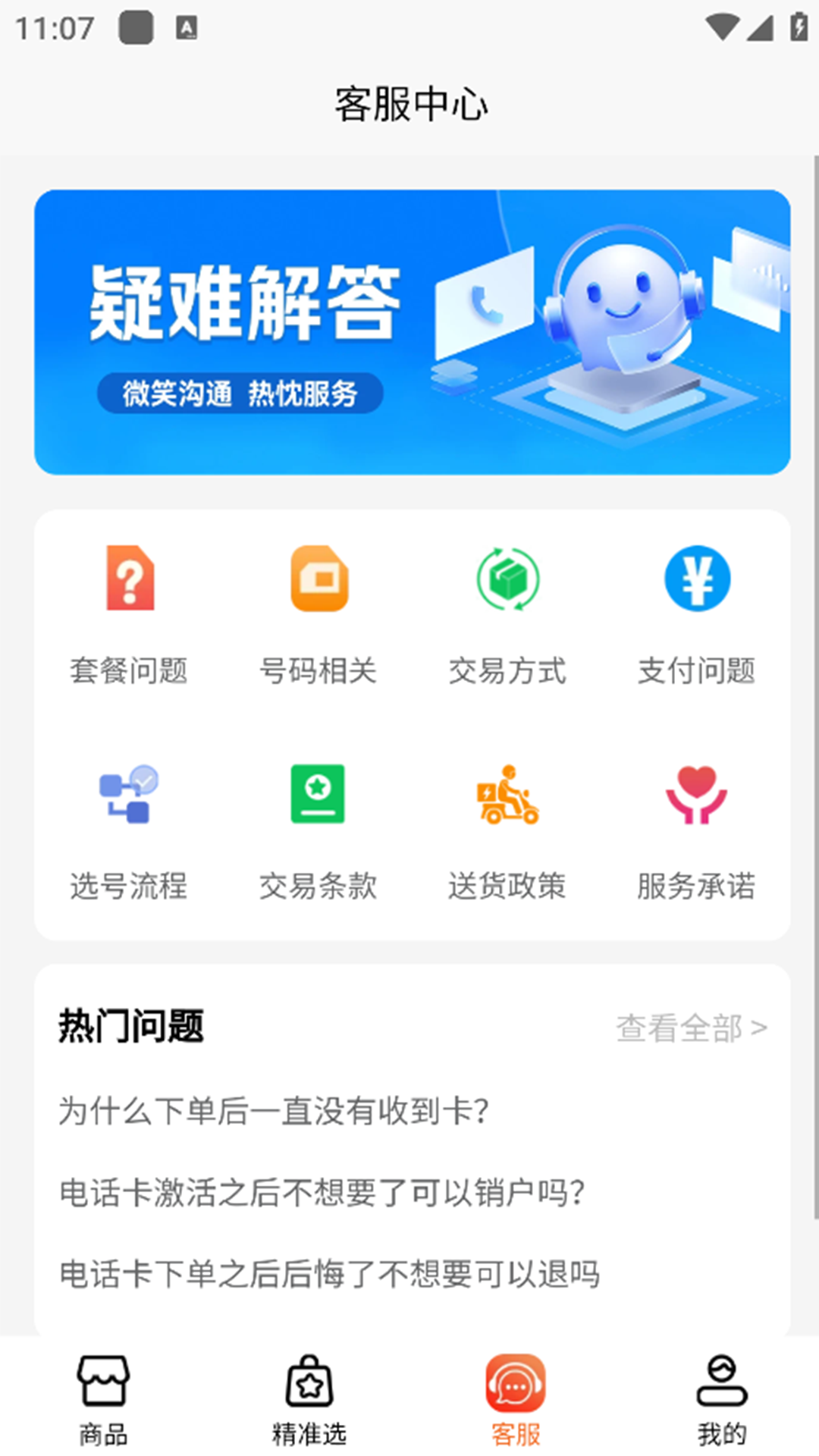 ����������ƽ̨1.1.3 ����������