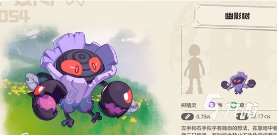 疯狂捕捉稀有精灵实用技巧合集 玩家蹲守稀有精灵刷新点场景
