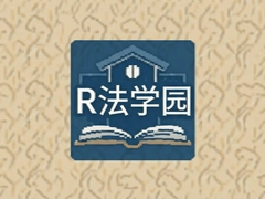 R��ѧ԰���¿γ���Դ�Ƽ�