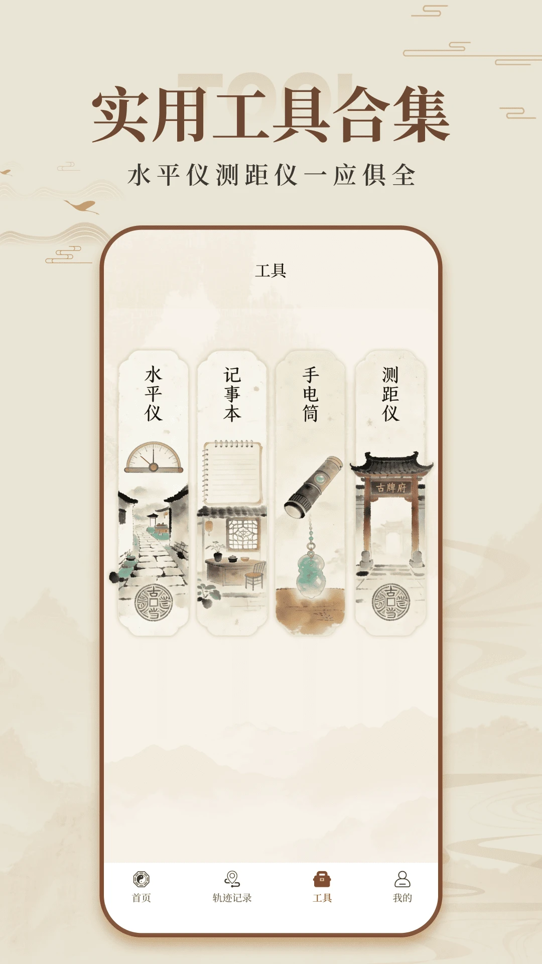 ��ˮ��������1.0.2 ��ˮ���̹���
