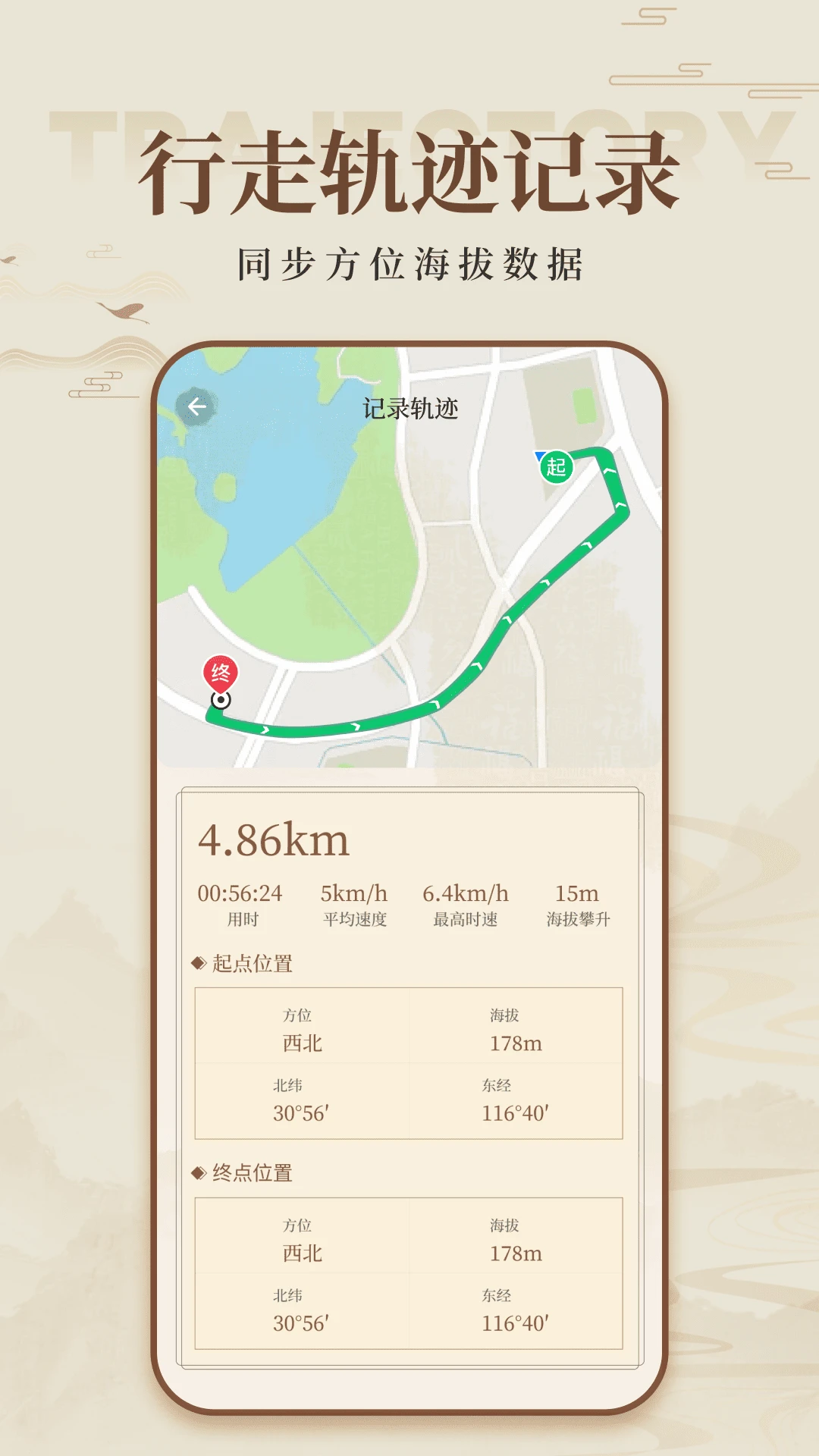 ��ˮ��������1.0.2 ��ˮ���̹���