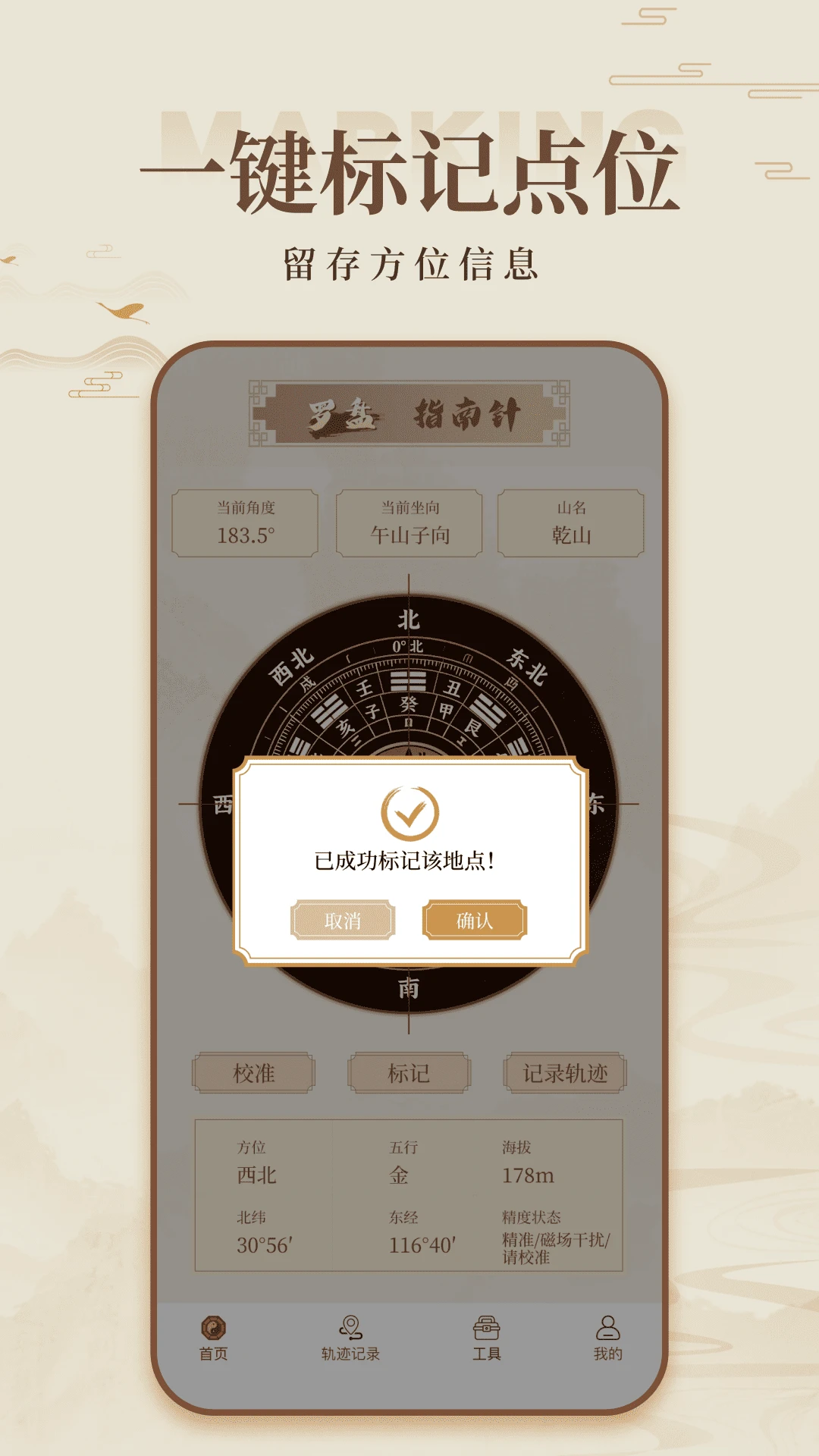 ��ˮ��������1.0.2 ��ˮ���̹���