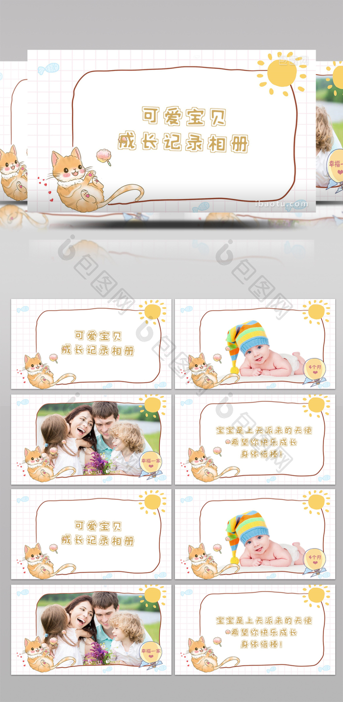 宠忆录里给毛孩子照片写备注和分类的页面