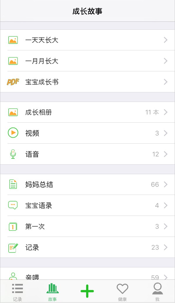 宠忆录导出备份毛孩子回忆记录的操作示意