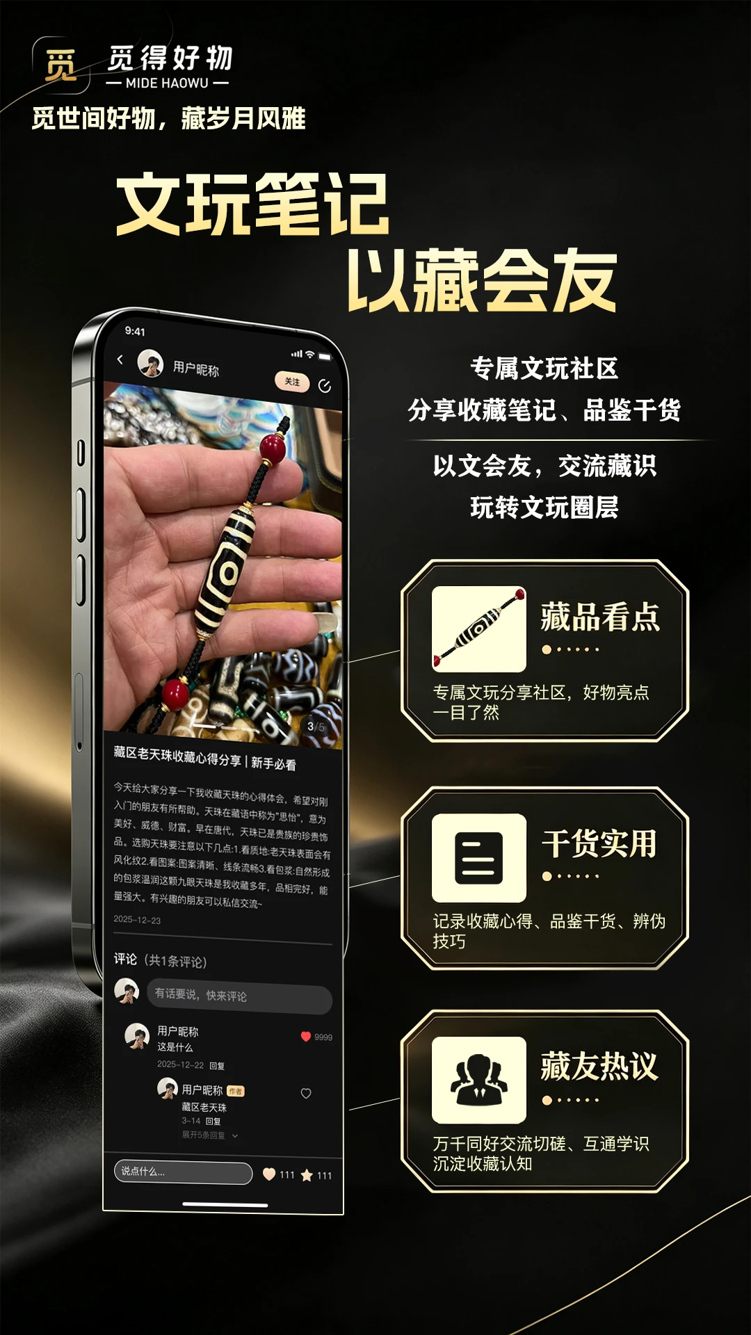�ٵ�3.0.0 �����豸����