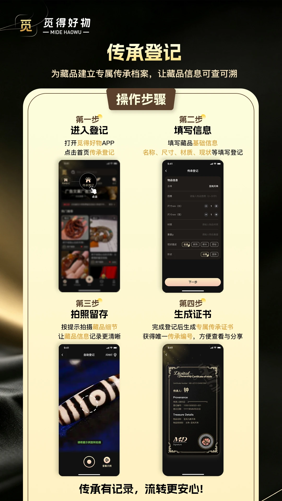 �ٵ�3.0.0 �����豸����